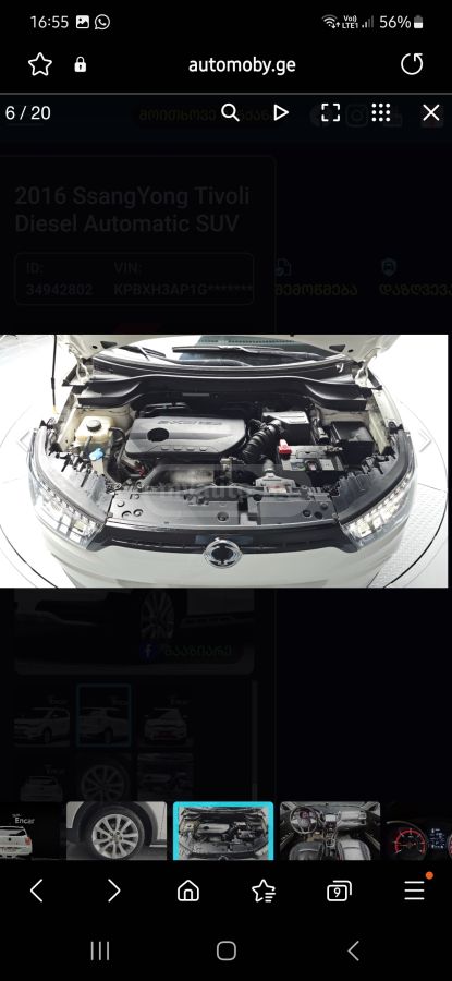 Ssangyong Tivoli - фото 7