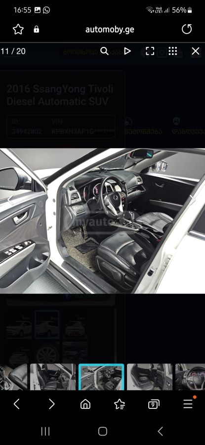 Ssangyong Tivoli - фото 8