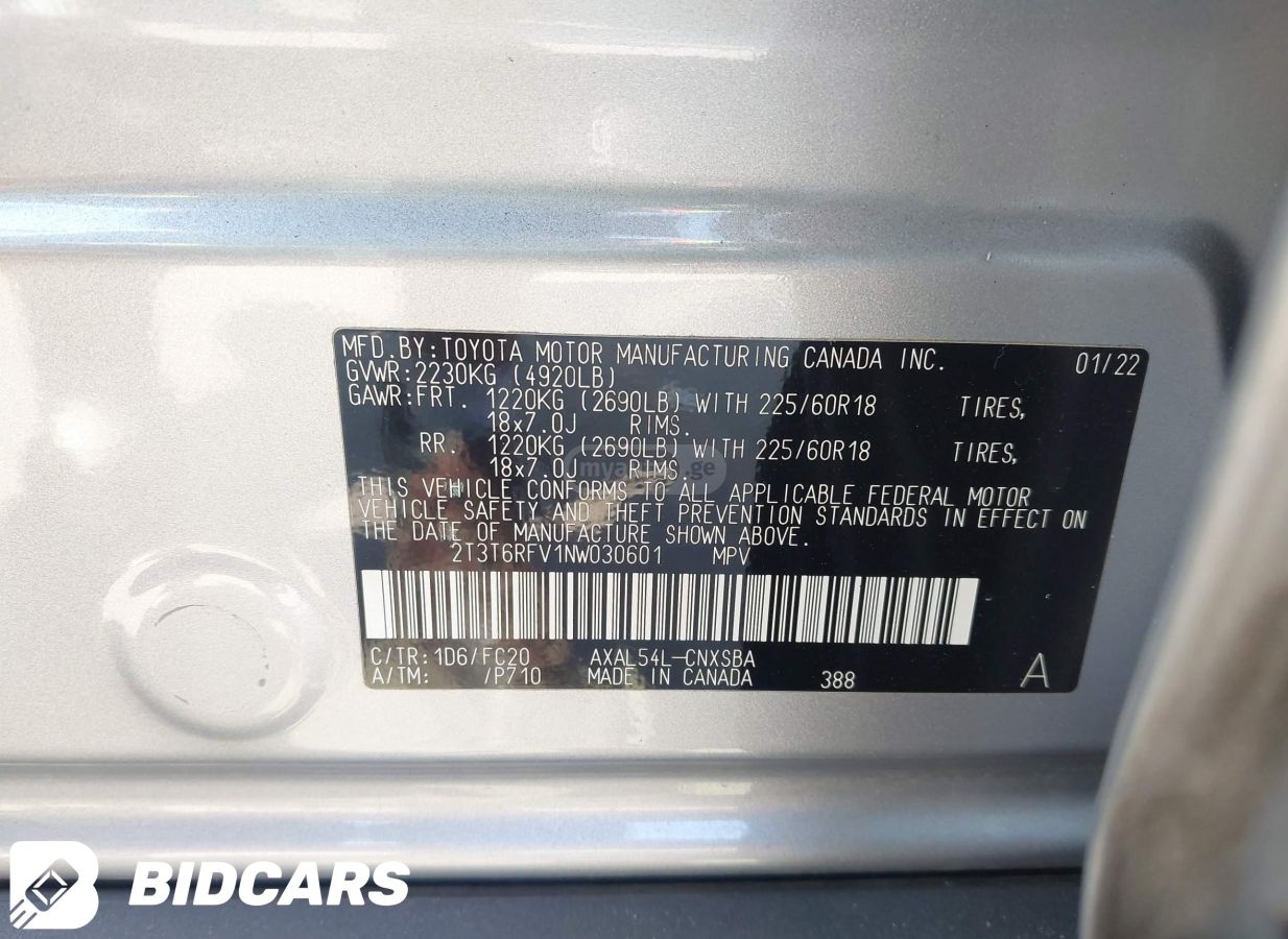 Toyota RAV 4 - фото 14