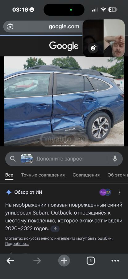 Subaru Outback - фото 15