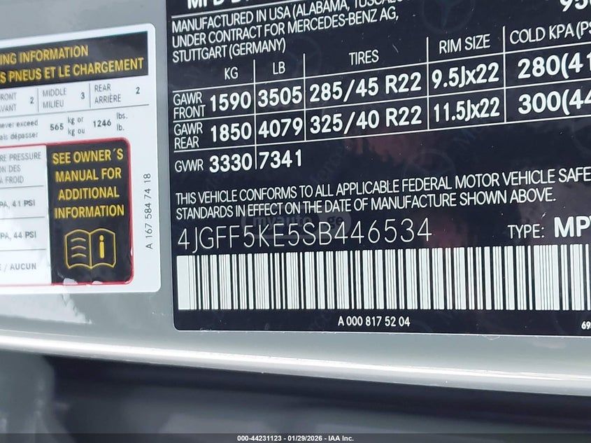 Mercedes-Benz GLS 450 2025 — миниатюра 8