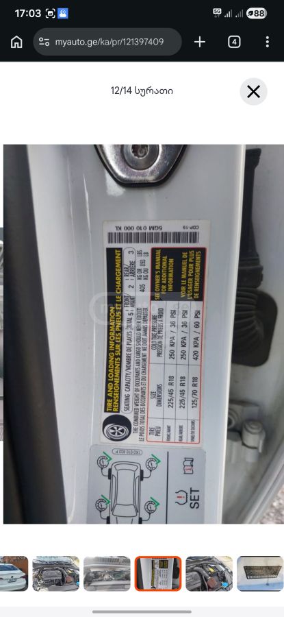 Volkswagen Jetta - фото 2