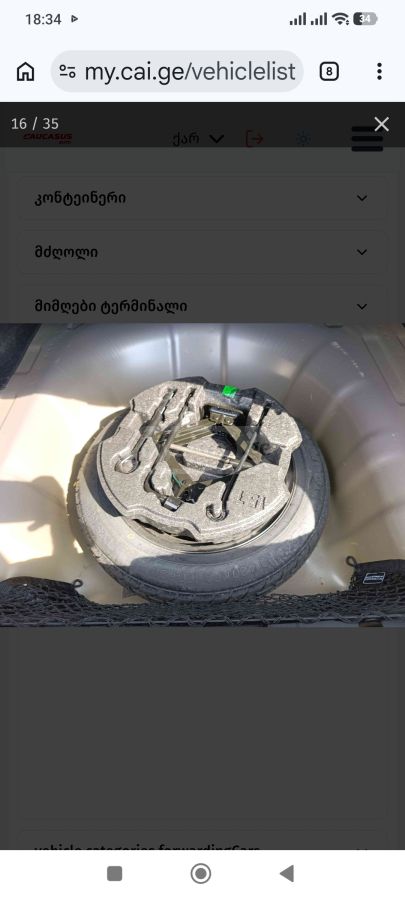 Hyundai Elantra - фото 10