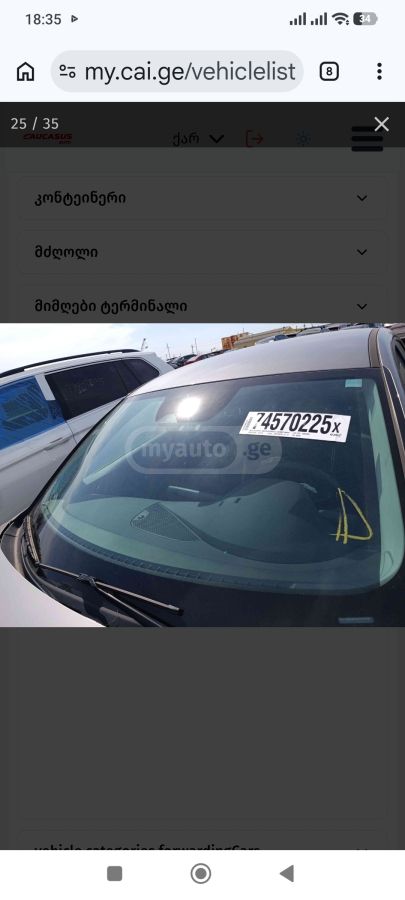 Hyundai Elantra - фото 11