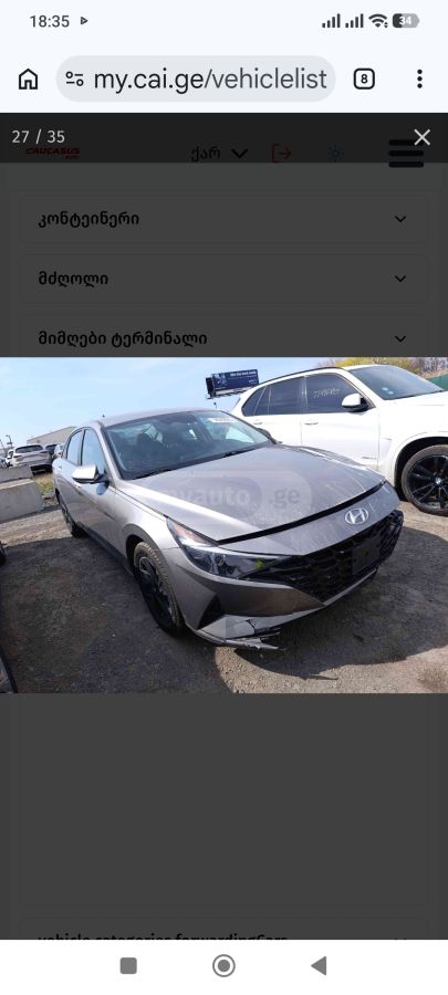 Hyundai Elantra - фото 2
