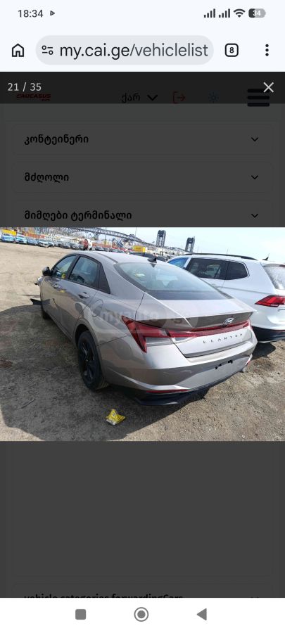 Hyundai Elantra - фото 3