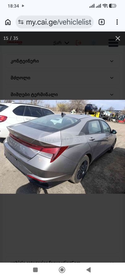 Hyundai Elantra - фото 4