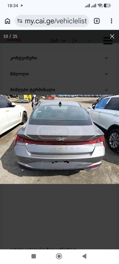 Hyundai Elantra - фото 5