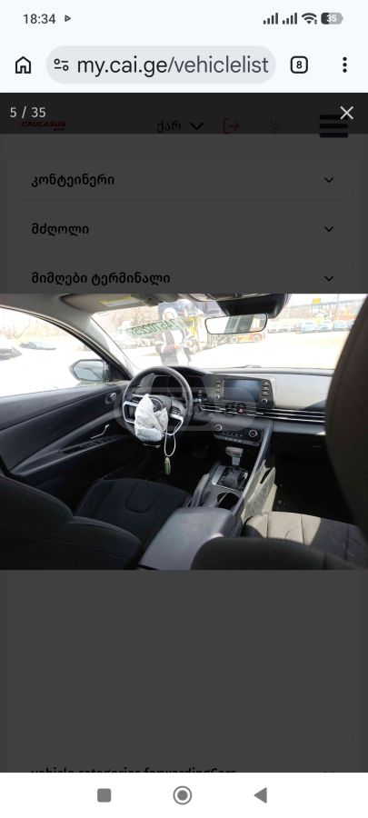 Hyundai Elantra - фото 6