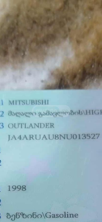 Mitsubishi Outlander Sport - фото 11