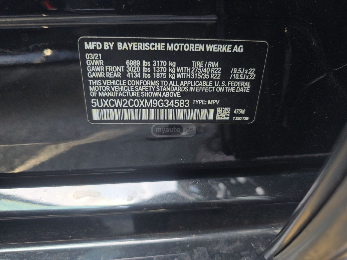 BMW X7 - фото 11