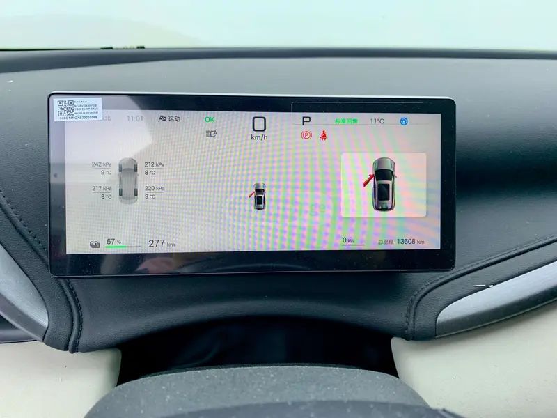 BYD Yuan 2025 — миниатюра 9