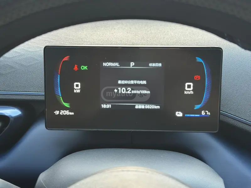 BYD Seagull 2025 — миниатюра 11