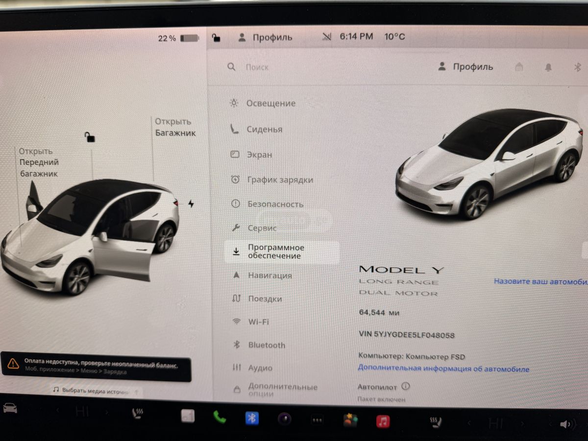 Tesla DUAL MOTOR LONG RANGE — миниатюра 15