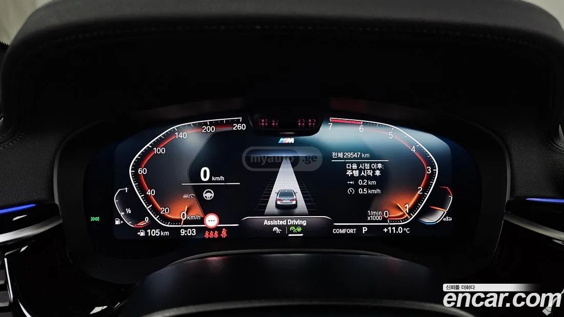 BMW 550 - фото 8