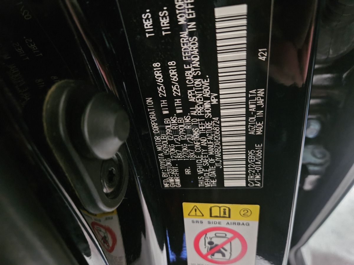 Lexus NX 200 - фото 8