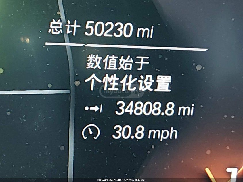 BMW M50i 4dr All-Wheel Drive Sport — миниатюра 14