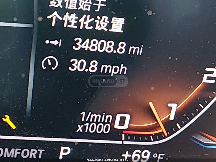 BMW M50i 4dr All-Wheel Drive Sport — миниатюра 7