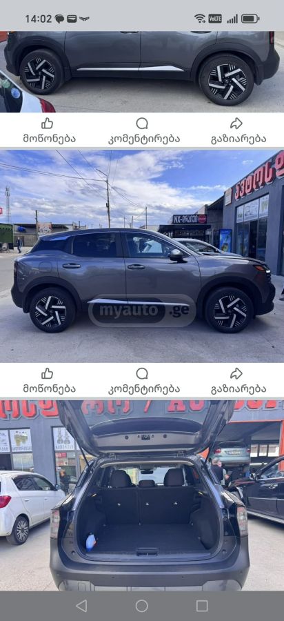 Nissan Kicks - фото 5