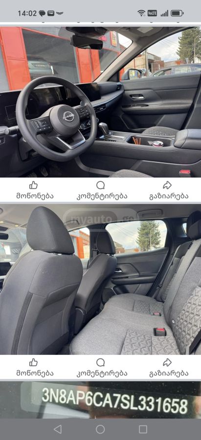 Nissan Kicks - фото 6