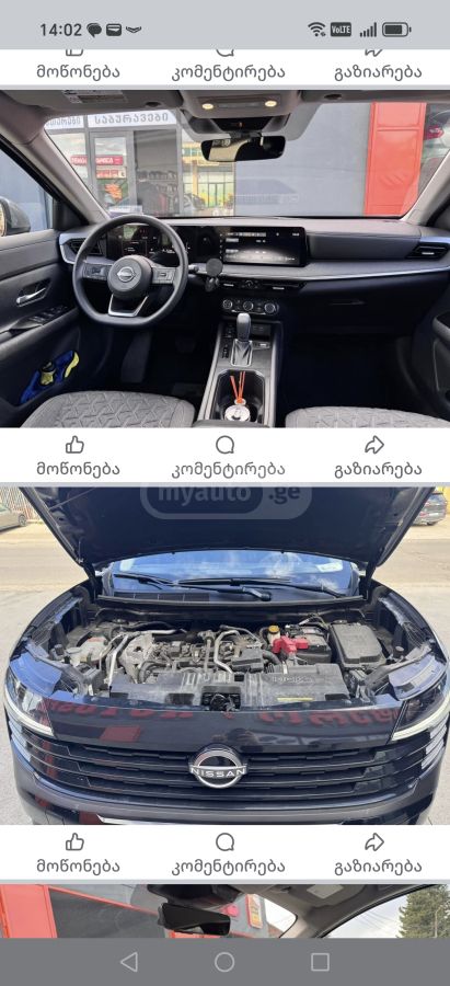 Nissan Kicks - фото 7