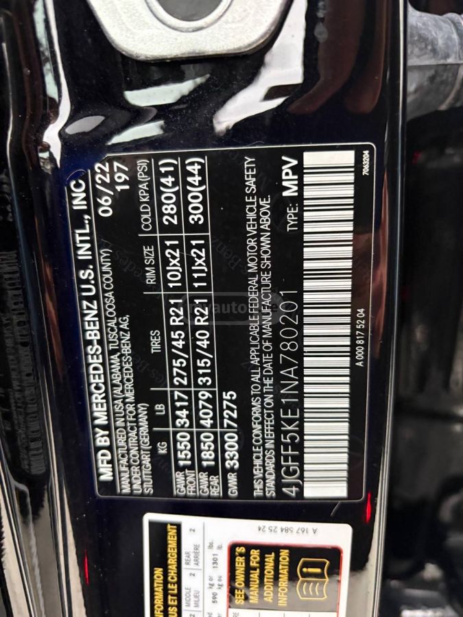 Mercedes-Benz GLS 450 AMG 2022 — миниатюра 13