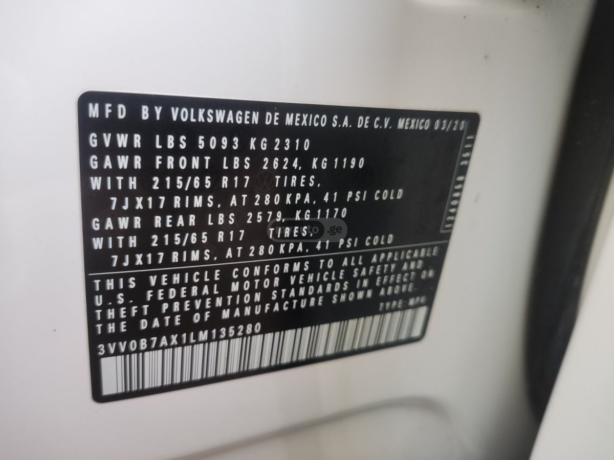 Volkswagen Tiguan - фото 7