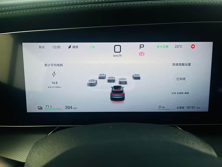 BYD Sealion 07 EV 550 2025 — миниатюра 8