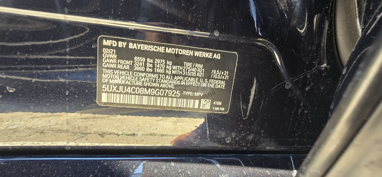BMW X5 - фото 10