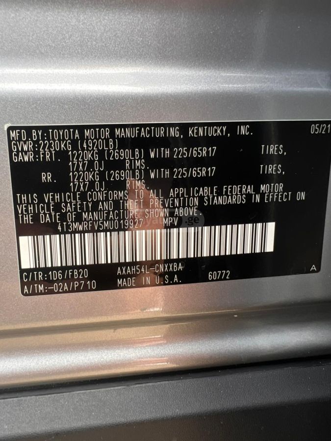 Toyota RAV 4 - фото 10