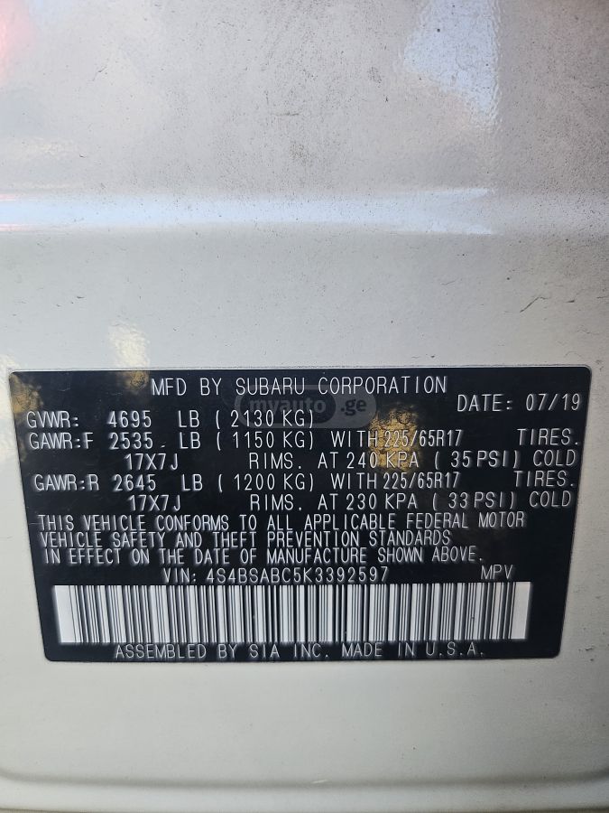 Subaru Outback - фото 15