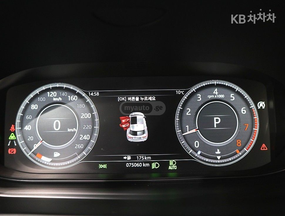 Jaguar E-Pace - фото 7