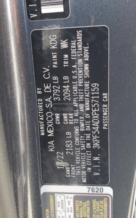 Kia Forte - фото 14