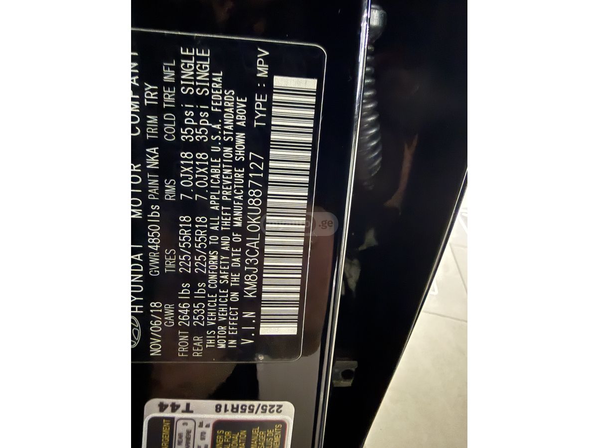 Hyundai Tucson - фото 13