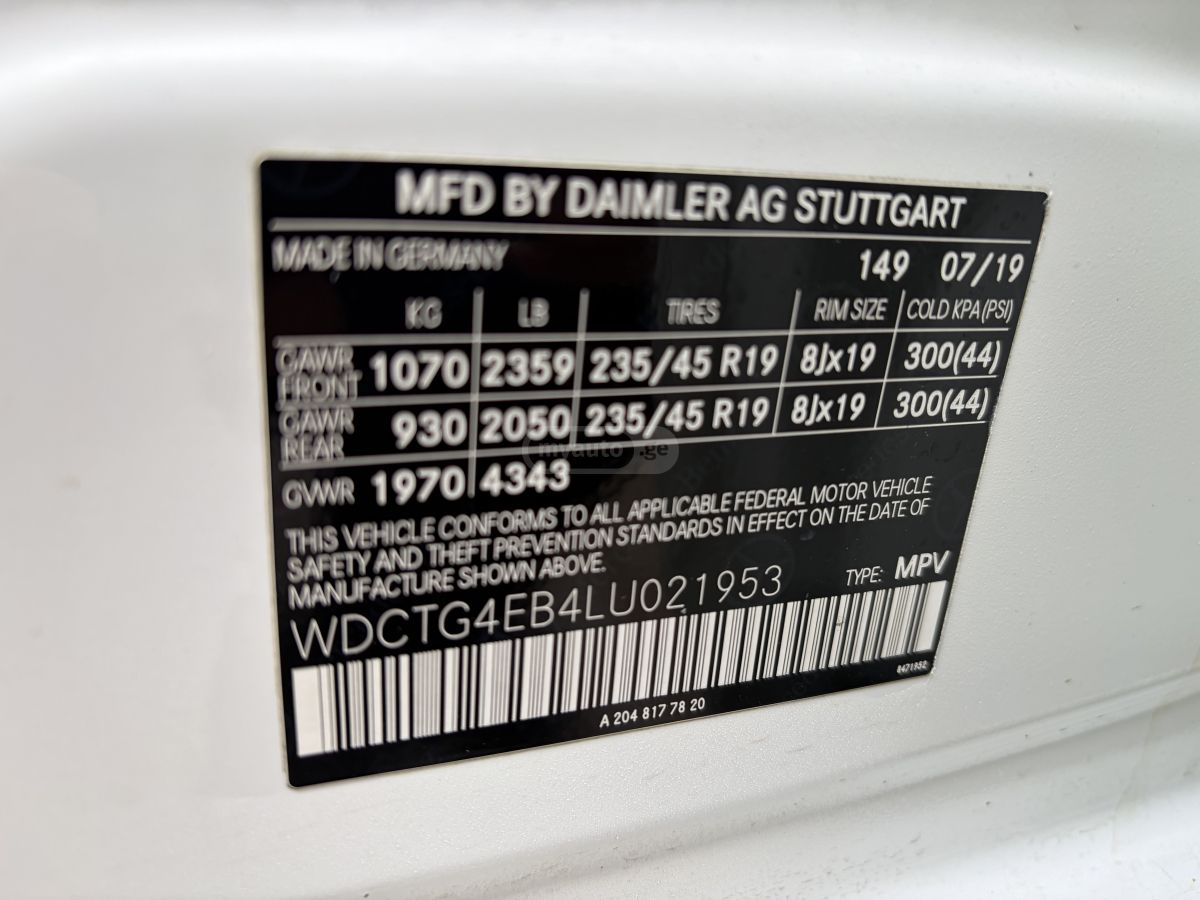 Mercedes-Benz GLA 250 - фото 14