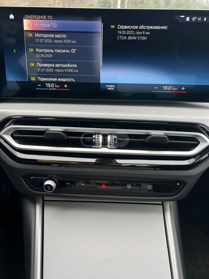 BMW 02/2023 156hp — миниатюра 10