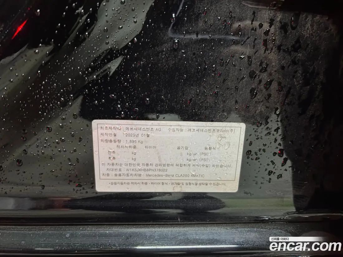 Mercedes-Benz CLA 35 AMG 2023 — миниатюра 2