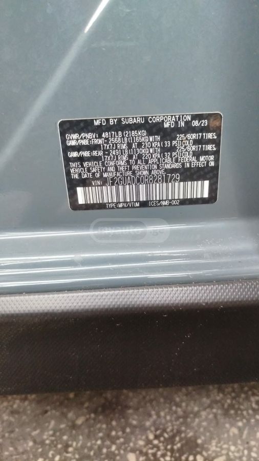 Subaru Premium 4dr All Wheel Drive CV — миниатюра 3