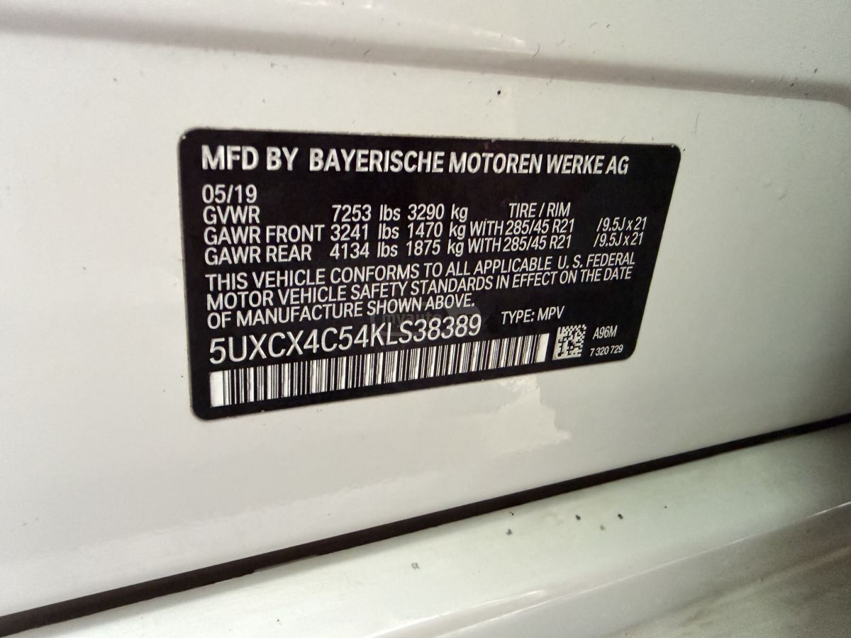 BMW X7 - фото 12