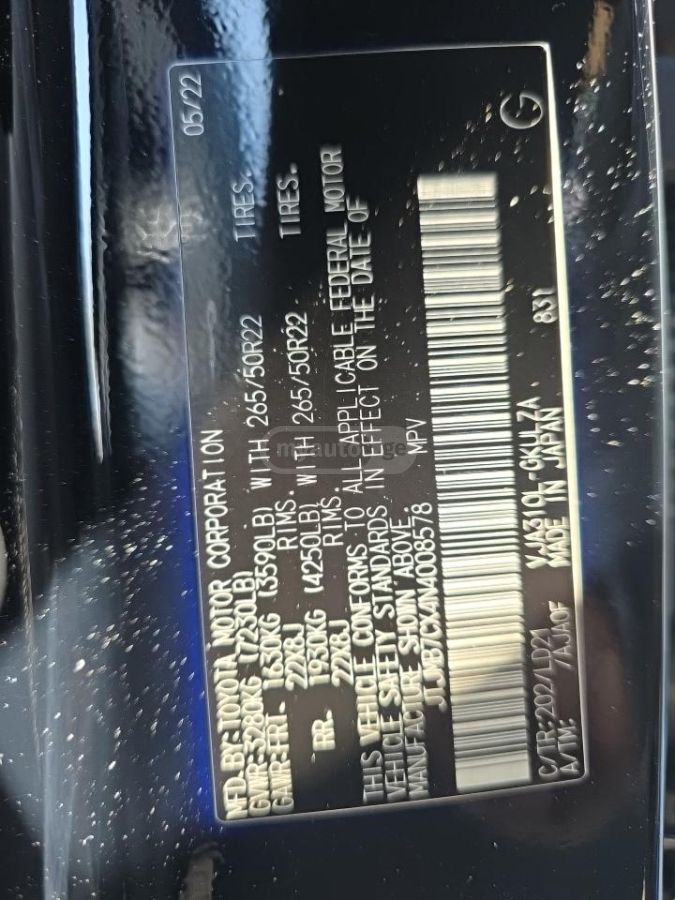 Lexus LX 600 - фото 15