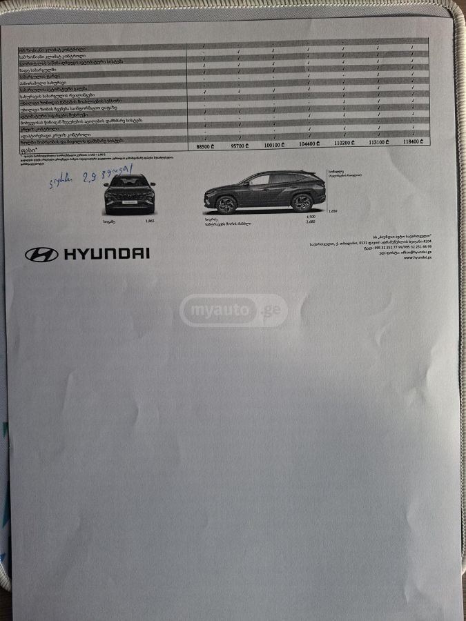 Hyundai Limited 4dr All-Wheel Drive Au — миниатюра 10