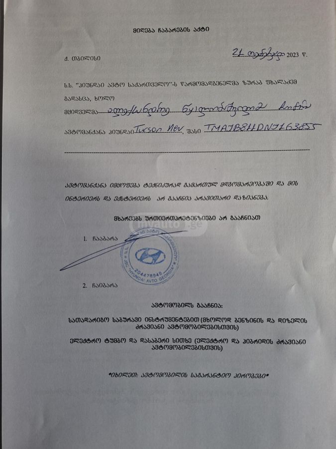 Hyundai Limited 4dr All-Wheel Drive Au — миниатюра 11