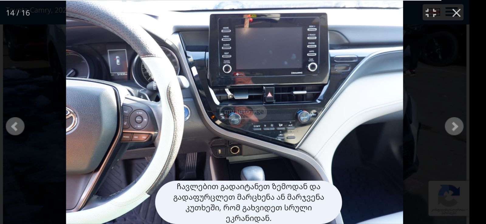 Toyota Camry - фото 10