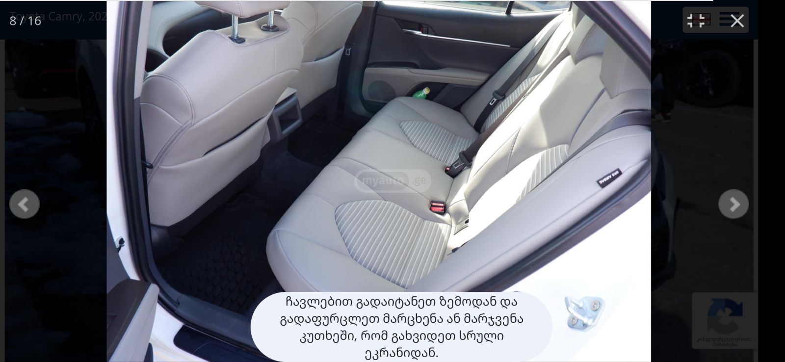 Toyota Camry - фото 4