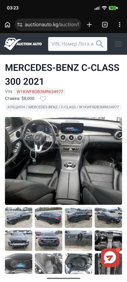 Mercedes-Benz C 320 - фото 3