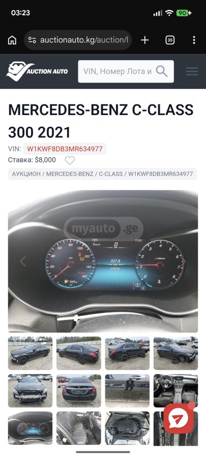 Mercedes-Benz C 320 - фото 4