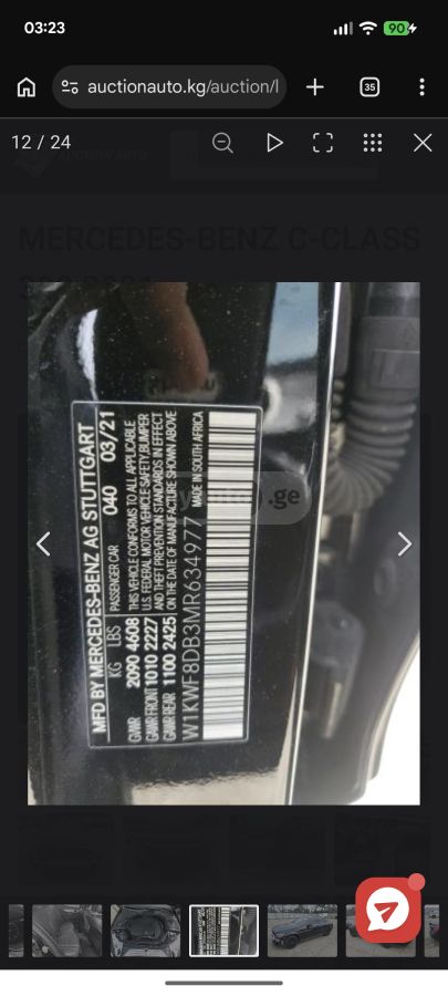 Mercedes-Benz C 320 - фото 6