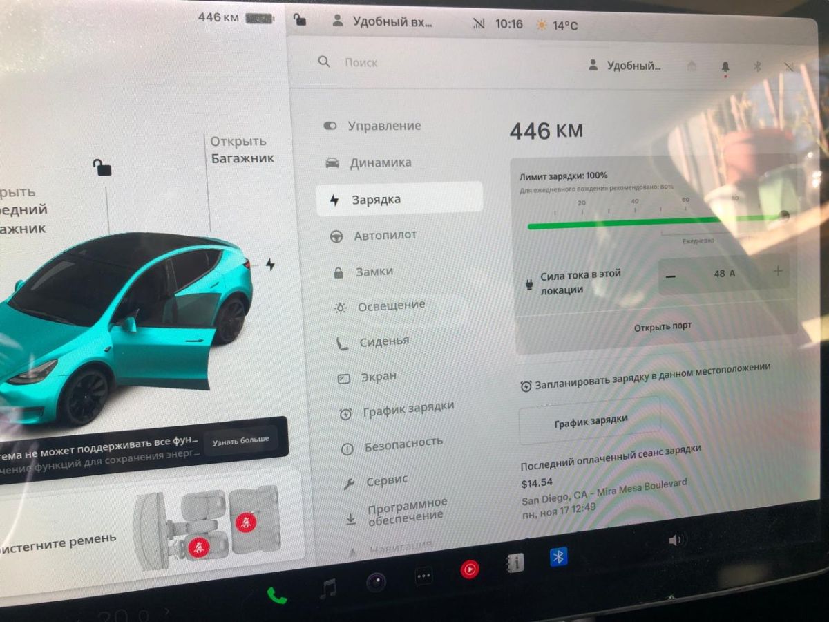 Tesla Model Y - фото 8