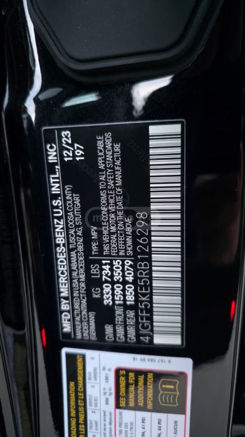 Mercedes-Benz GLS 450 2024 — миниатюра 8