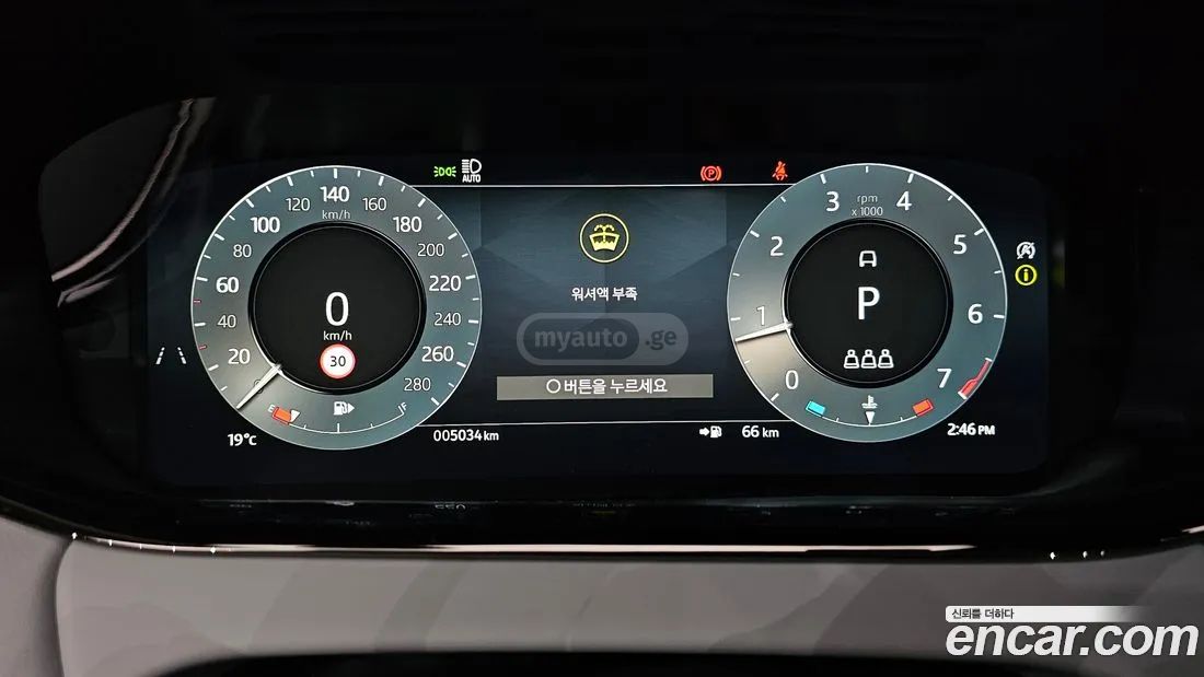 Land Rover Range Rover Evoque 2024 — миниатюра 8